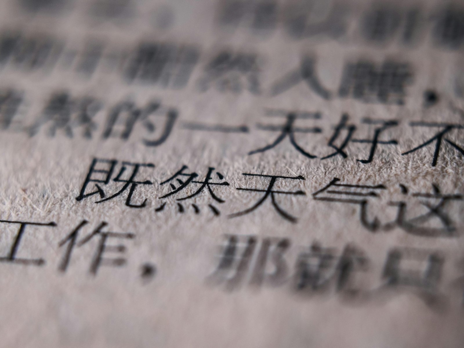 📚 The New HSK Exam: What International Students Need to Know (2025 Update)